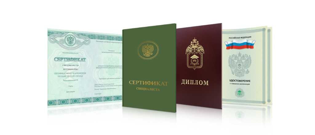 Купить диплом ГСИИ как и где можно получить Купить диплом ГСИИ как и где можно получить