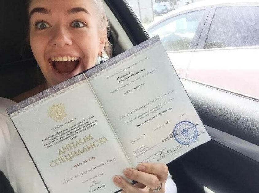 Купить диплом в Ростове на Дону Как выбрать и не ошибиться Купить диплом в Ростове на Дону Как выбрать и не ошибиться